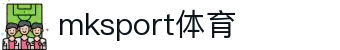 中国区|mksport体育|股份有限公司"